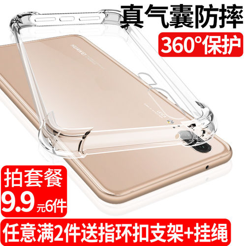适用华为p30p40手机壳p50