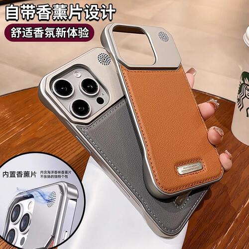 无边框皮革适用苹果16pro
