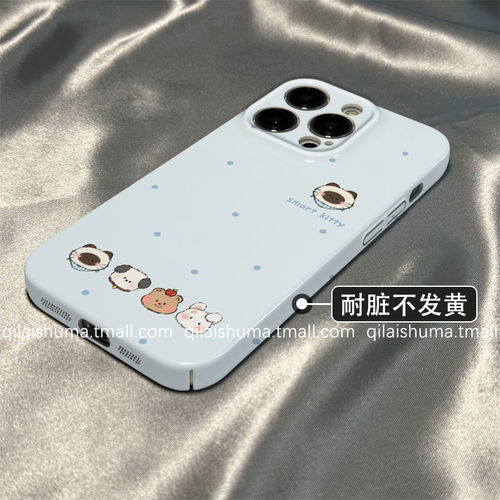 柒莱菲林壳适用于小米17/