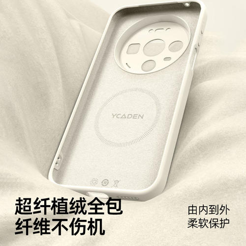 适用华为mate80手机壳磁