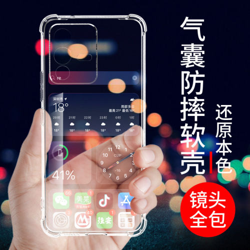 希凯适用vivos12手机保护