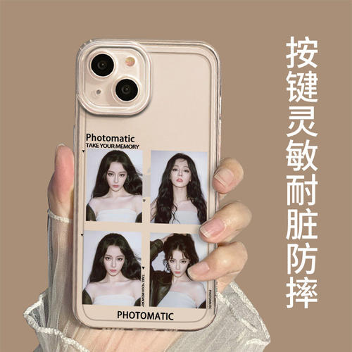 撕拉片适用苹果16pro手机