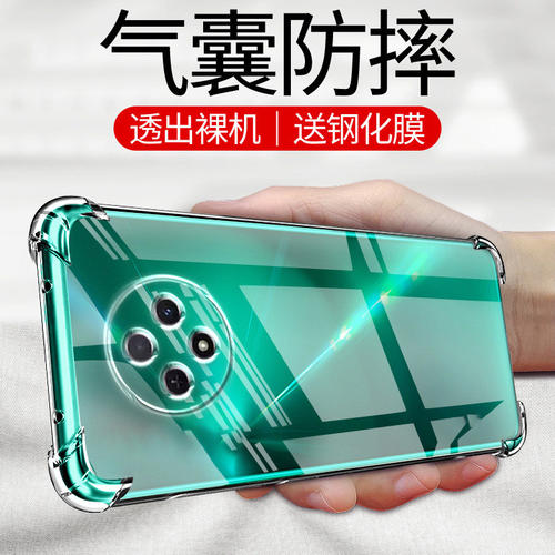 iko适用oA3PRO气囊防摔a