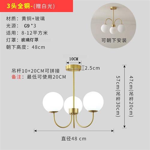 博弗森全铜客厅轻奢灯具网红魔豆分子吊灯大灯北欧现代书房主卧室