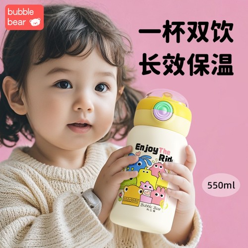 布比熊儿童保温杯婴幼宝宝婴儿保温杯幼儿园学生饮水杯6个月以上