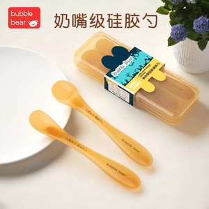初生宝宝硅胶勺子新生儿喂水小勺婴儿喂水果泥喂奶吃饭儿童辅食勺