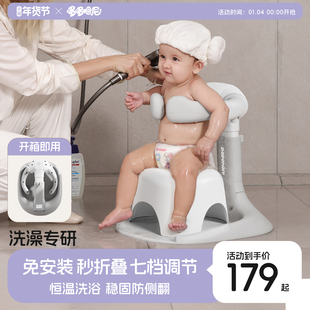婴幼儿童洗澡宝宝站立洗浴神器沐浴澡盆淋浴台可折叠洗头屁屁浴盆