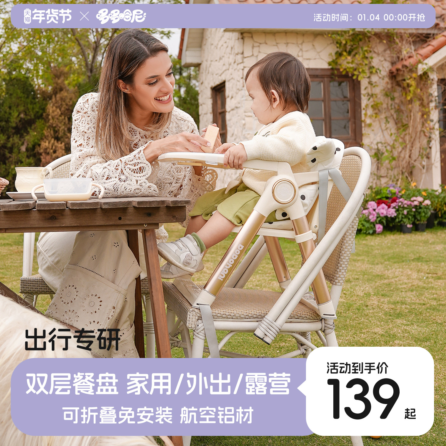 宝宝餐椅婴幼儿成长椅儿童学坐椅家用0到6岁专用座椅吃饭餐桌椅子