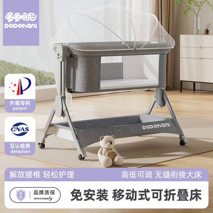 婴儿床可移动多功能便携式宝宝床可折叠摇篮床新生儿拼接大床bb床
