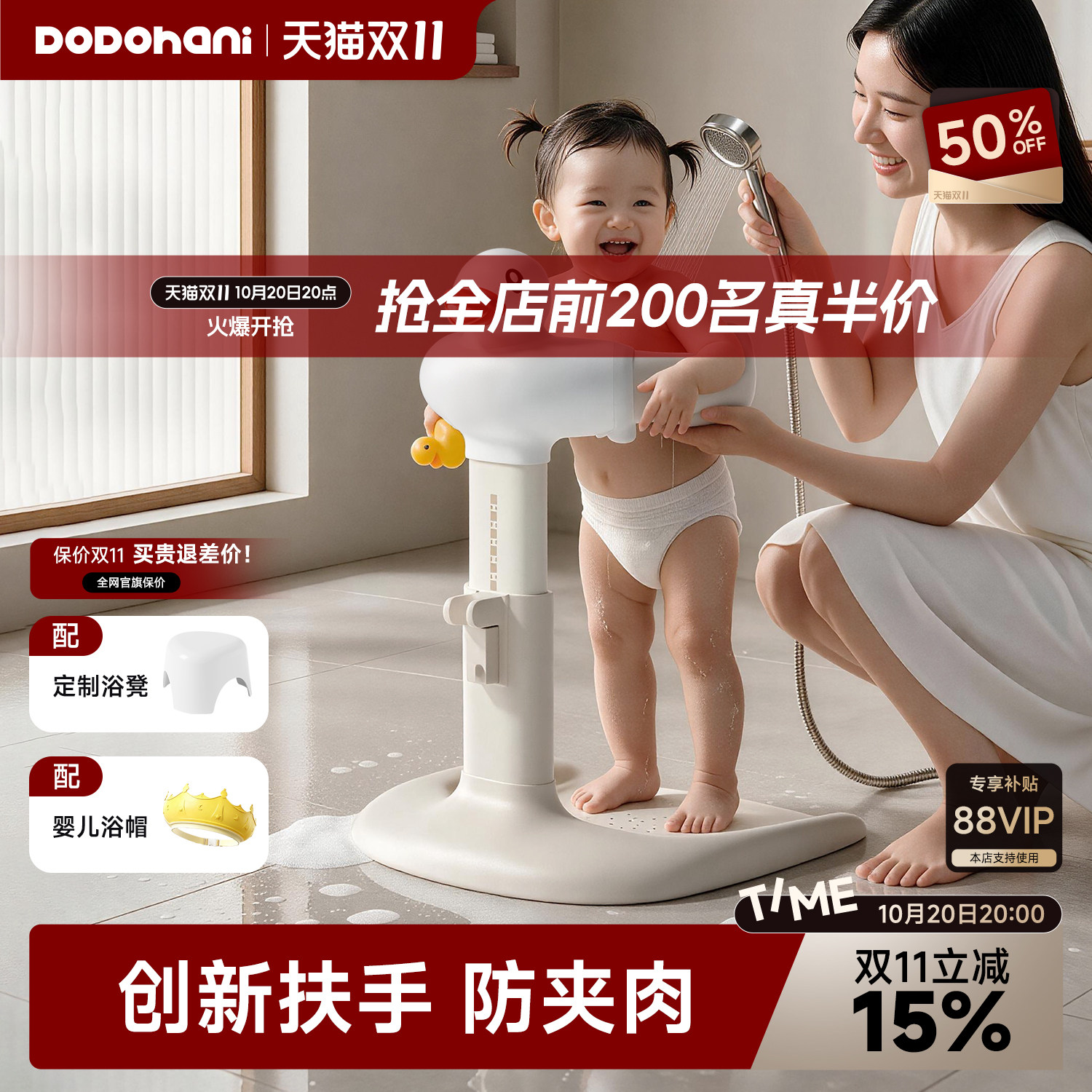 90秒洗个澡|特用的0-6岁洗澡神器