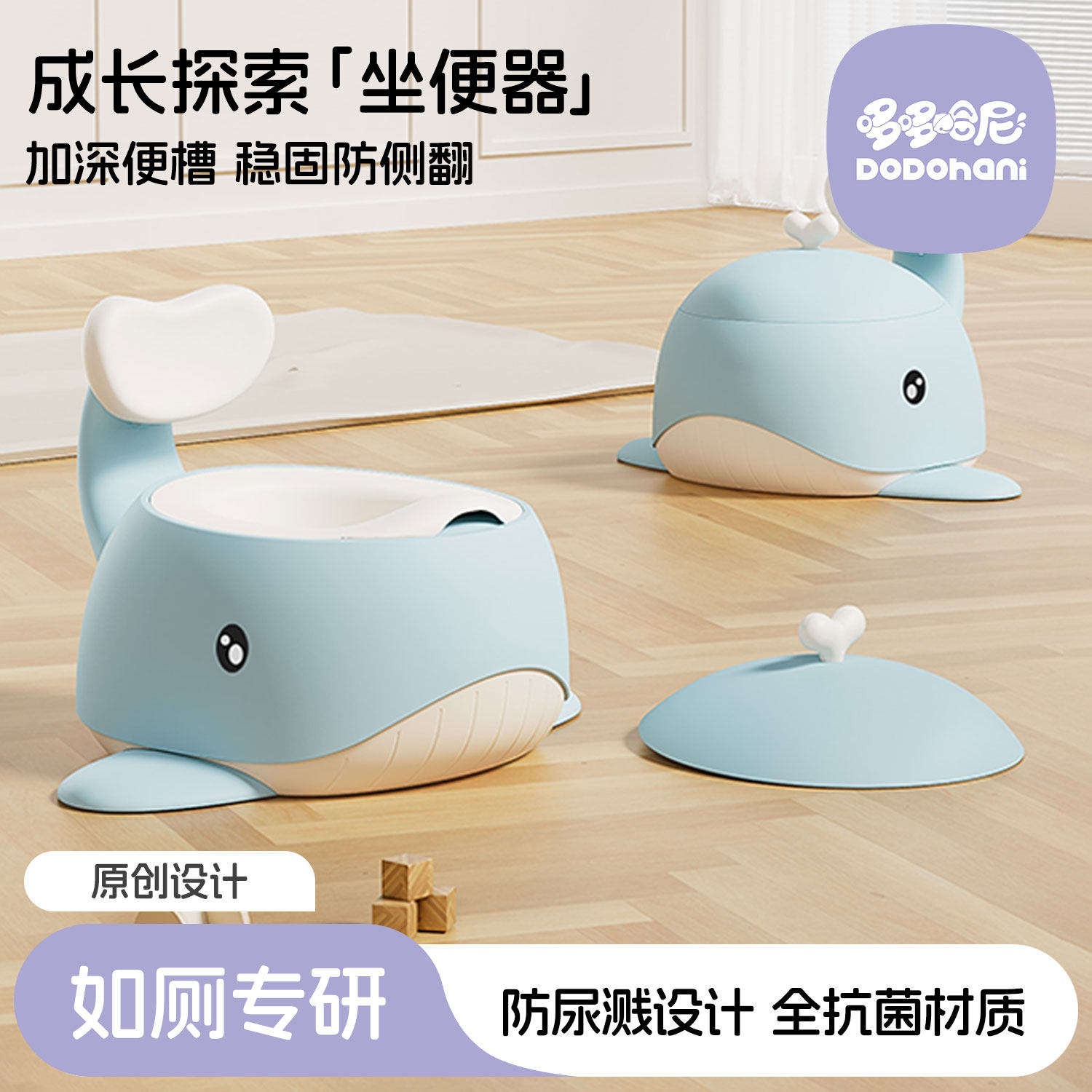 哆哆哈尼儿童马桶小宝宝坐便器婴儿男女孩专用便携式如厕训练幼儿