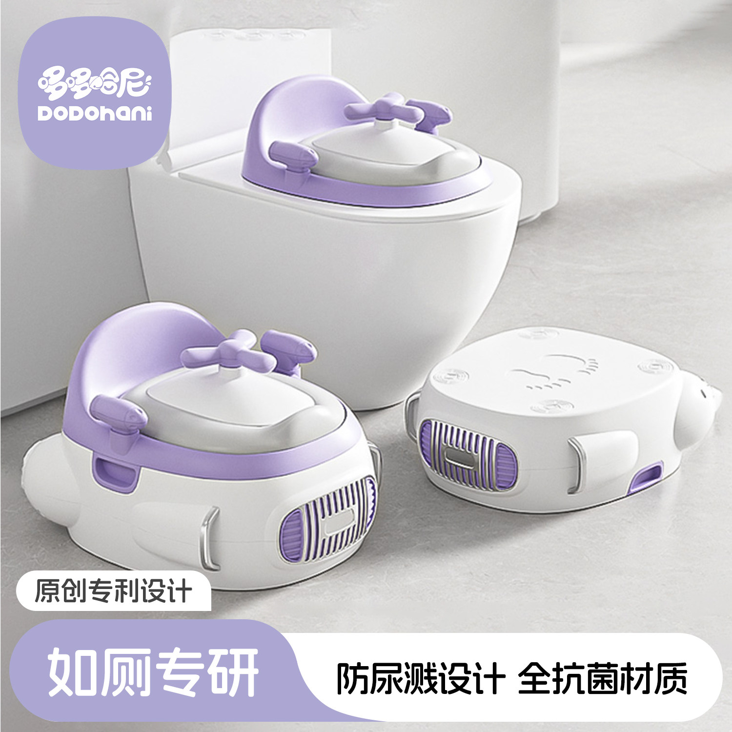 儿童马桶坐便器坐便圈小男宝宝女孩专用家用便携辅助凳如厕所训练