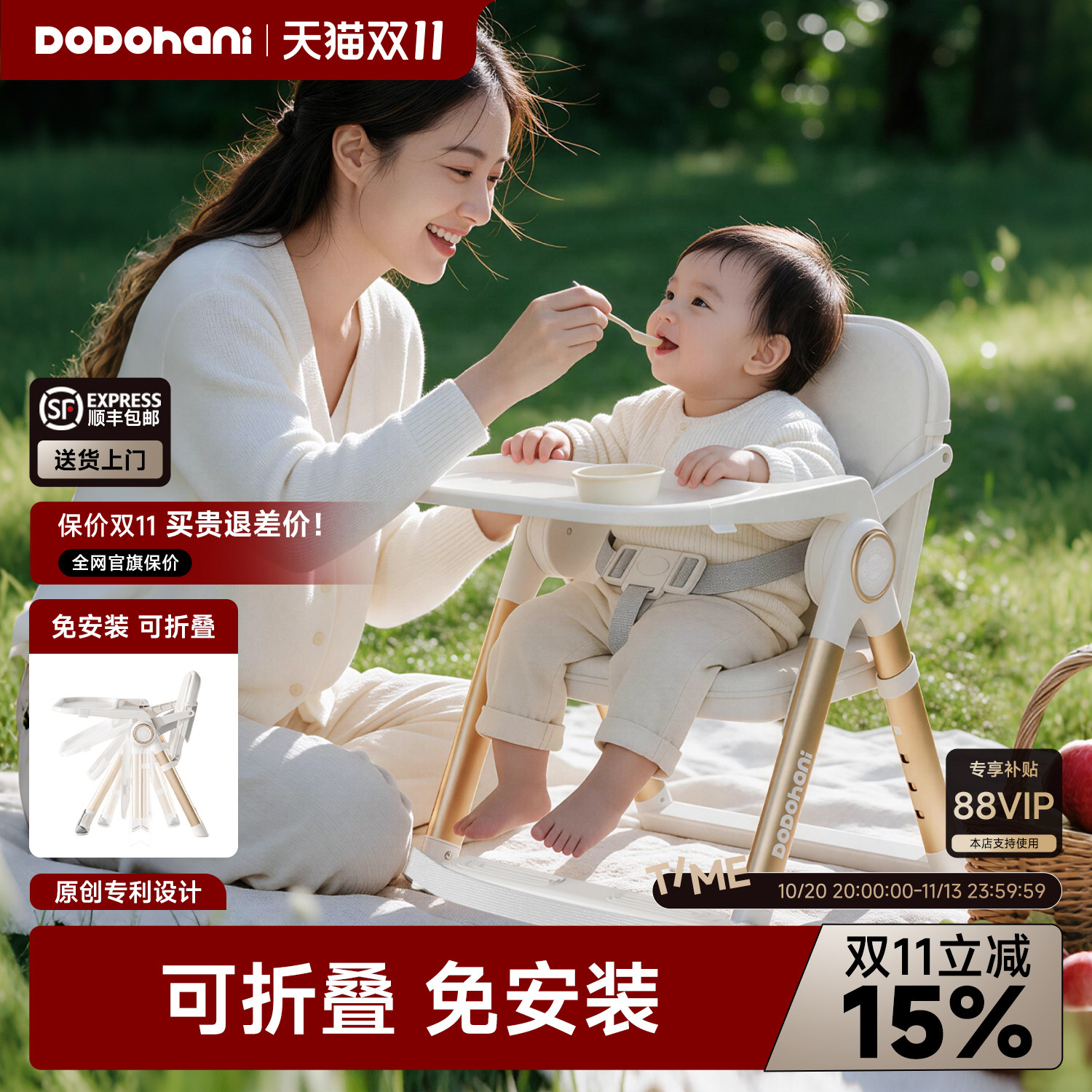 哆哆哈尼宝宝餐椅便携可折叠