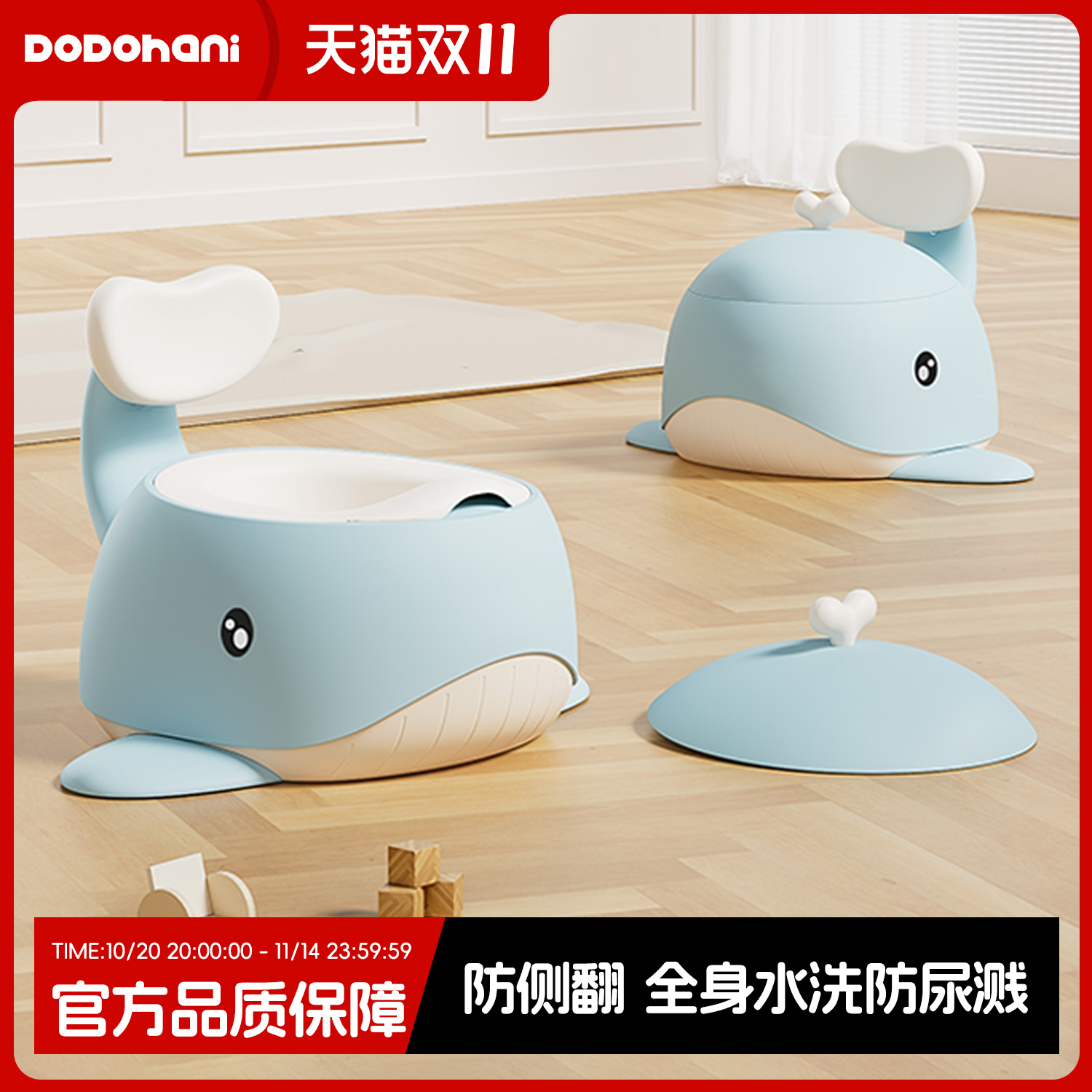 哆哆哈尼儿童马桶小宝宝坐便器婴儿男女孩专用便携式如厕训练幼儿