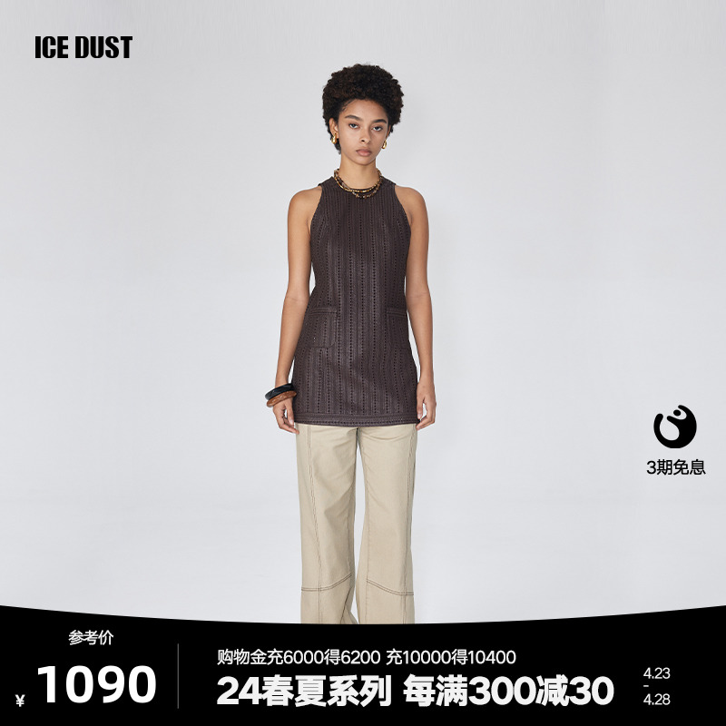 ICEDUST直筒高腰秋冬