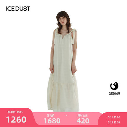 【白鹿同款】ICEDUST 夏日胶囊系列抽绳吊带露背肌理感连衣裙女士