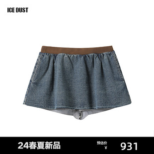 24春夏环保条纹复古撞色拼接休闲半身裙牛仔花苞短裙女士 ICEDUST