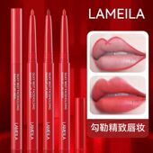 脱色唇线自动姨妈立体勾线不易雾面哑光初学者防水持久旋转口红