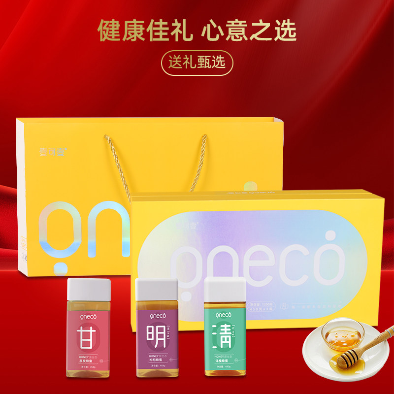 年货节蜂蜜礼品洋槐蜂蜜制品农家自产土蜂蜜礼盒槐花蜜高档送礼品