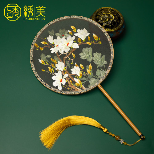 手工刺绣汉服团扇苏绣绣美双面绣