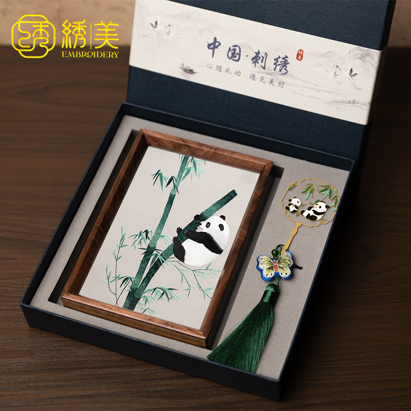 苏绣摆件绣美书签礼品中国风文创