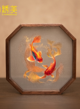 苏州绣美中式双面绣国风刺绣摆件