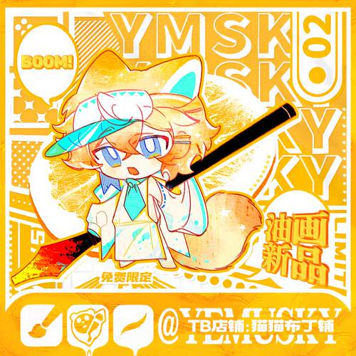 【夜沐SKY】自制色彩油画2.0系列笔刷•支持procreate&画世界软件 - 封面