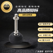 怡和达BZR01 508050 508100 脚杯铝型材配件 501050 5010100