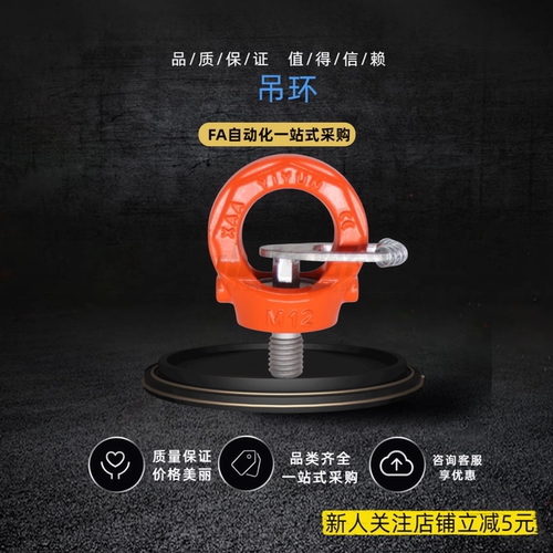旋转吊环止动片眼型同TCF42 43-0.3/0.4/0.75/1.5/2.3/3.2T