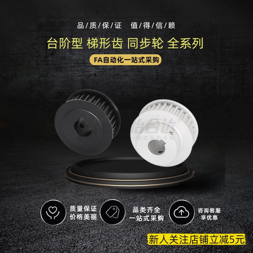 高扭矩圆弧齿同步轮EAF/EAJ/EAL/EAP/EBL/ECH61 62 63 72 73 51