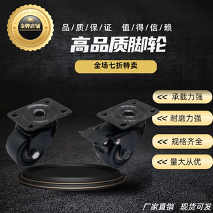 D75 NN怡合达脚轮 D50 D75C D75B D75A CRB16 CRB11