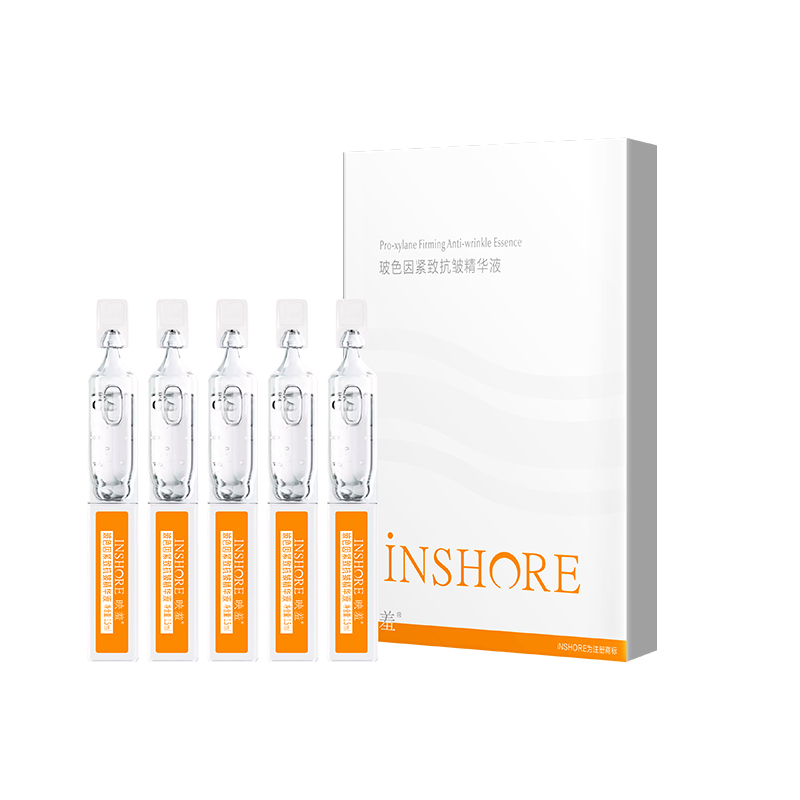 玻色因紧致抗皱精华液5支装