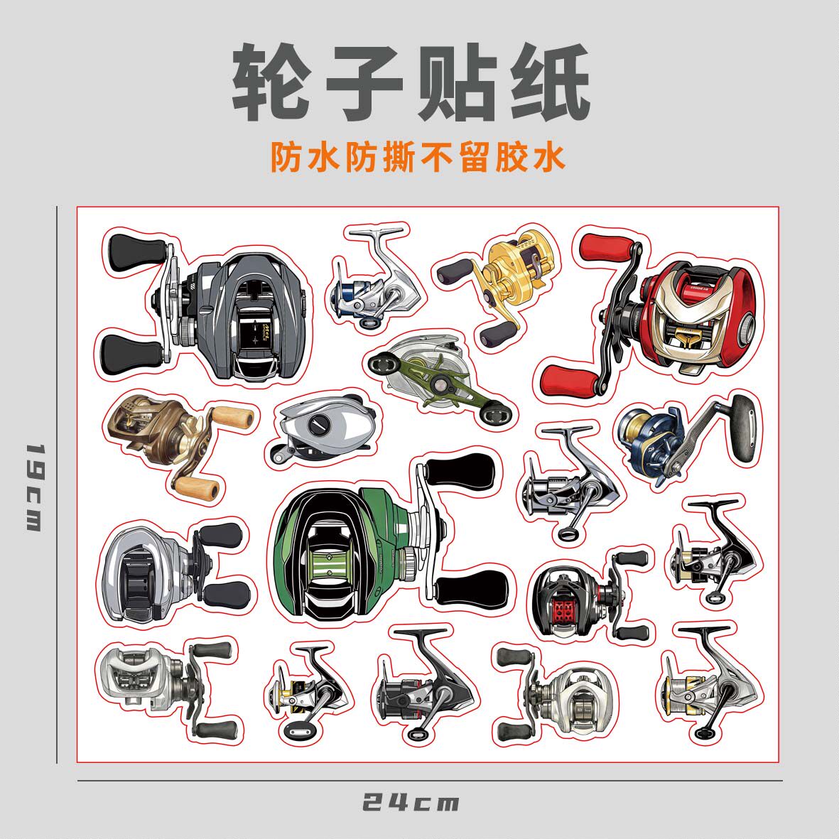 LEDA/乐达路亚钓箱贴纸 精美钓鱼贴纸  鱼类贴纸 防水户外车贴