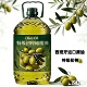 纯正橄榄油西班牙进口原油橄榄油食用油官方正品 特级初榨橄榄油5L
