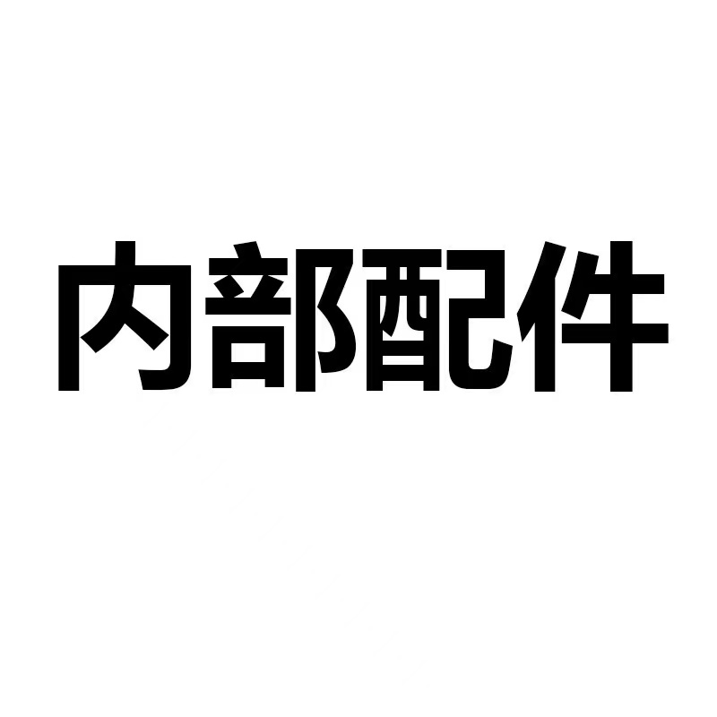 专用链接