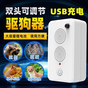 赶狗神器超声波驱猫赶猫大功率止吠器户外吓驱狗器防恶犬伤人克