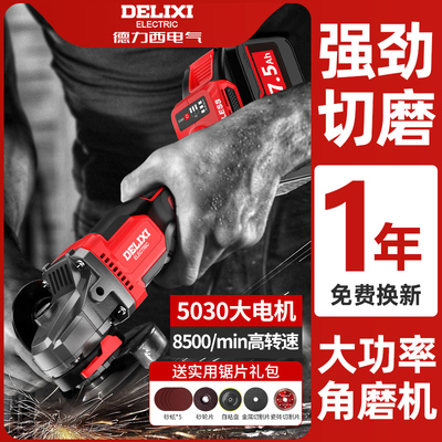 500强大电机不卡片角磨机