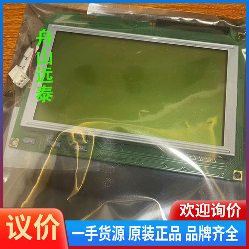 议价/泰科火警T2000 控制器，显示屏 OCM80