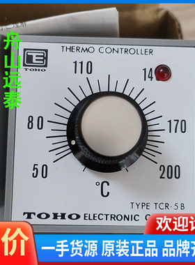 议价 控制器TCR-5B