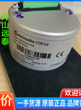 议价/Interschalt VDR G4 MIC H601002