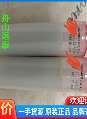 议价/YANMAR，EY33油嘴