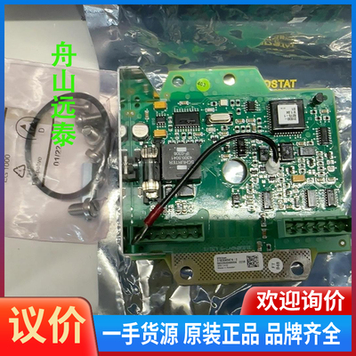 议价~Alfa Laval MT50电路板，3183045