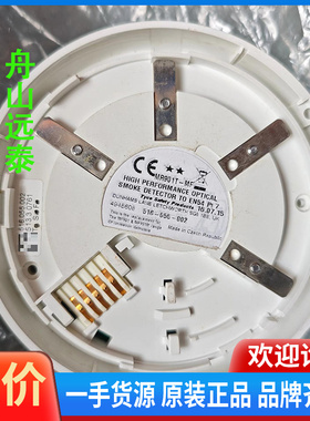 议价~TYCO 泰科 烟雾探测器MR901T-MF