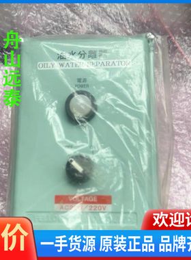 议价/FELLOWKOGYO油水分离器LIC-38T