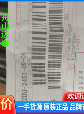 议价/JCY-1900VDR电缆