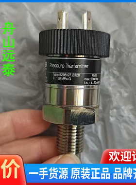 议价/Trafag压力传感器8298.97.2328