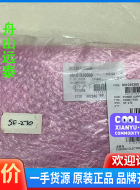 议价~FELCOM70 SF-270 PSU 电源