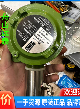 议价/船用YOGOGAWA流量计