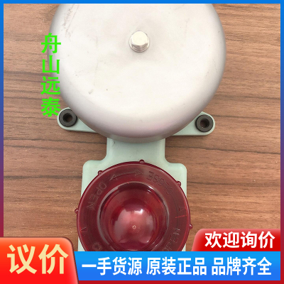 议价/SANSHIN NBU-L120 船用电铃