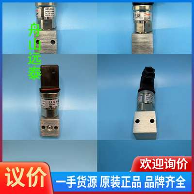议价~丹佛斯压力传感器MBS 3300 060G1464